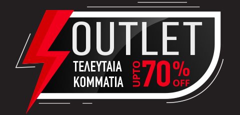 outlet