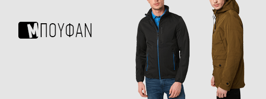 Ανδρικά Μπουφάν