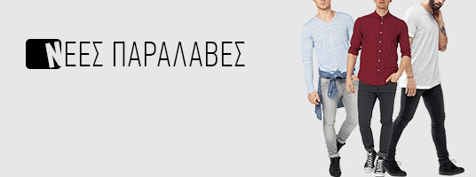 Νέες παραλαβές