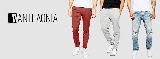 Παντελόνια
