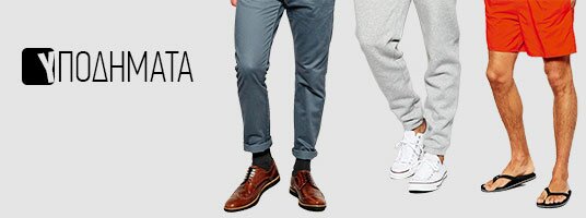 Ανδρικά Παπούτσια