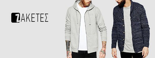 Ανδρικές Ζακέτες