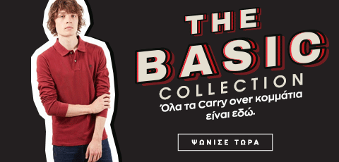 basiccollection